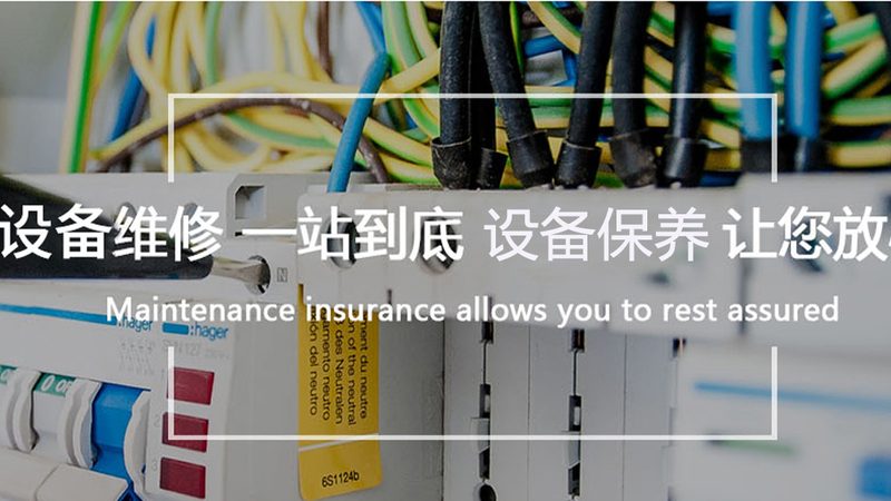 配电柜与配电箱：构造、功能与标准解析