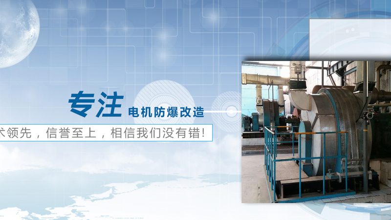 高低压成套设备设计：关键步骤与注意事项