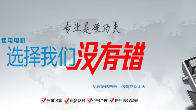 起重变频电机选型：关键参数与匹配技巧解析