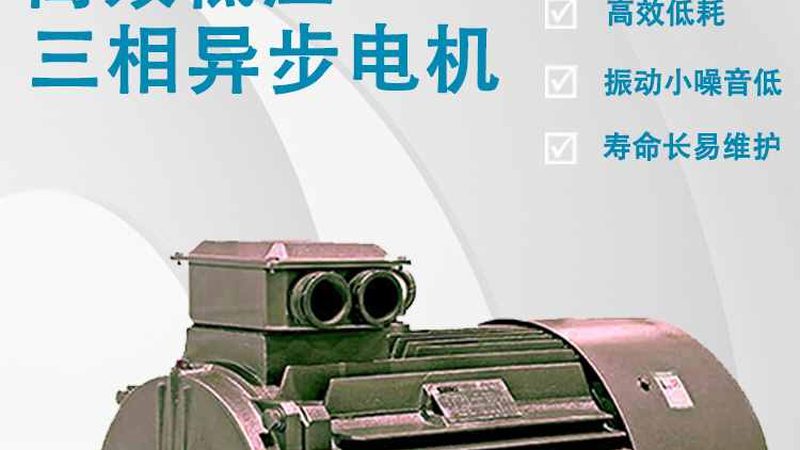 配电柜铜排：揭秘其选择与代理公司的关键要素